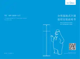 Midea美的 KFR-51LW__BP3DN1Y-CE(B2)变频柜机套机月光白美的